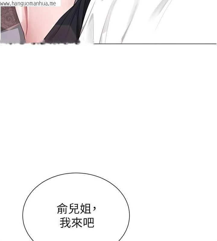 韩国漫画砲友满屋韩漫_砲友满屋-第5话-替正妹砲友破处在线免费阅读-韩国漫画-第31张图片