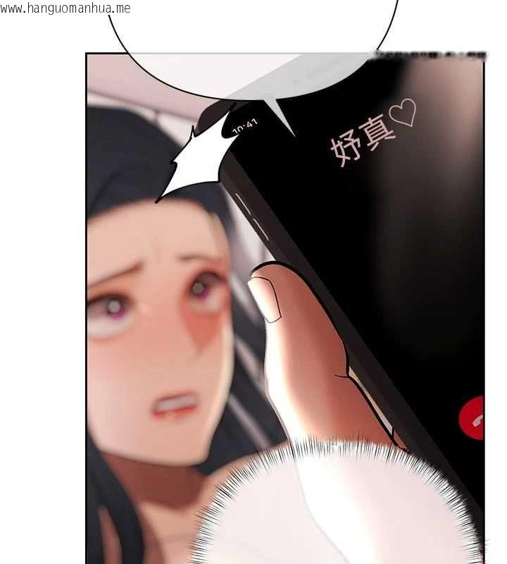 韩国漫画欲债韩漫_欲债-第14话-有钱能使鬼推磨在线免费阅读-韩国漫画-第145张图片
