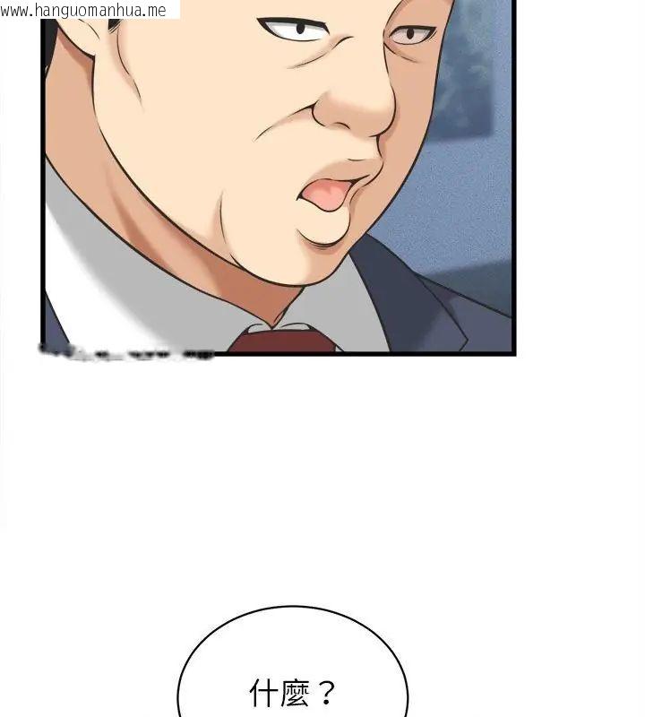 韩国漫画她们的夜晚属于我/与人妻有个秘密韩漫_她们的夜晚属于我/与人妻有个秘密-第46话在线免费阅读-韩国漫画-第106张图片