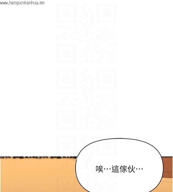 韩国漫画罪爱人妻韩漫_罪爱人妻-最终话-竣硕的最终抉择在线免费阅读-韩国漫画-第42张图片