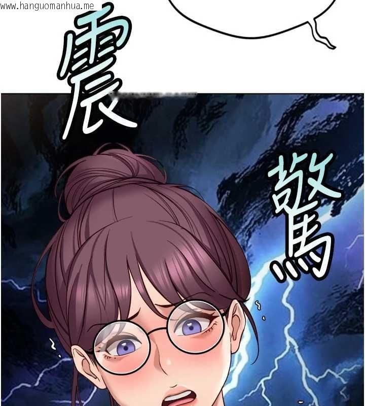 韩国漫画鲁蛇社畜的金手指韩漫_鲁蛇社畜的金手指-第76话-彼此身心合一的感觉在线免费阅读-韩国漫画-第10张图片