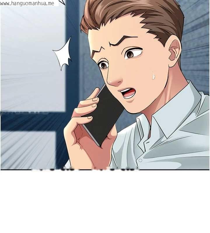 韩国漫画罪爱人妻韩漫_罪爱人妻-最终话-竣硕的最终抉择在线免费阅读-韩国漫画-第47张图片