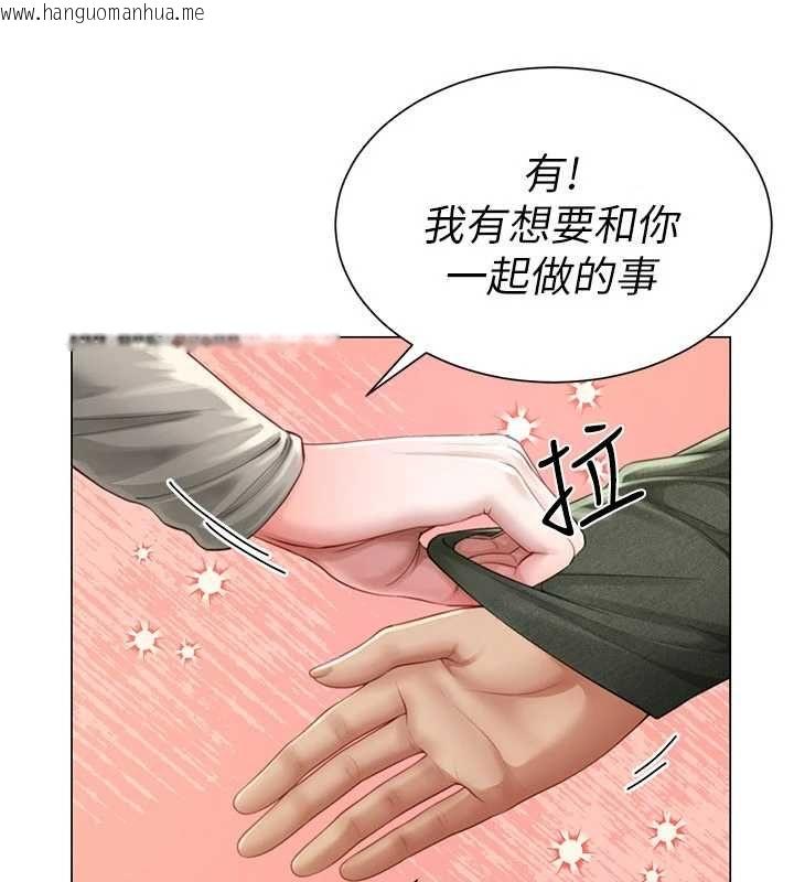 韩国漫画砲友满屋韩漫_砲友满屋-第4话-第二位砲友姐姐在线免费阅读-韩国漫画-第88张图片