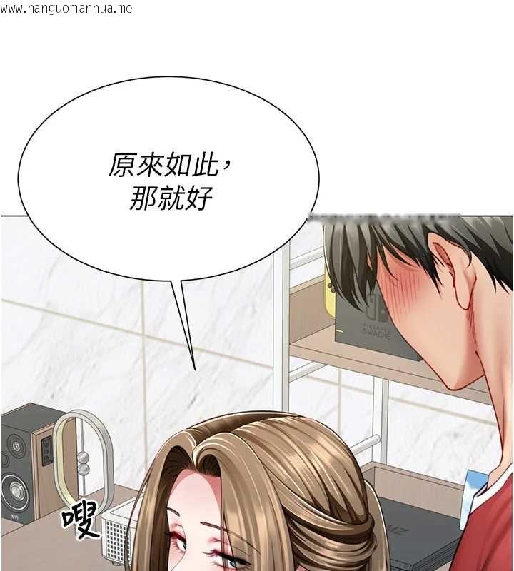韩国漫画砲友满屋韩漫_砲友满屋-第7话-母子的亲密时光在线免费阅读-韩国漫画-第94张图片