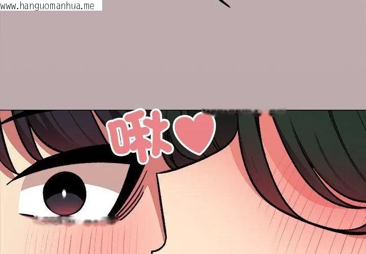 韩国漫画缺德邻居难相处韩漫_缺德邻居难相处-第88话在线免费阅读-韩国漫画-第191张图片