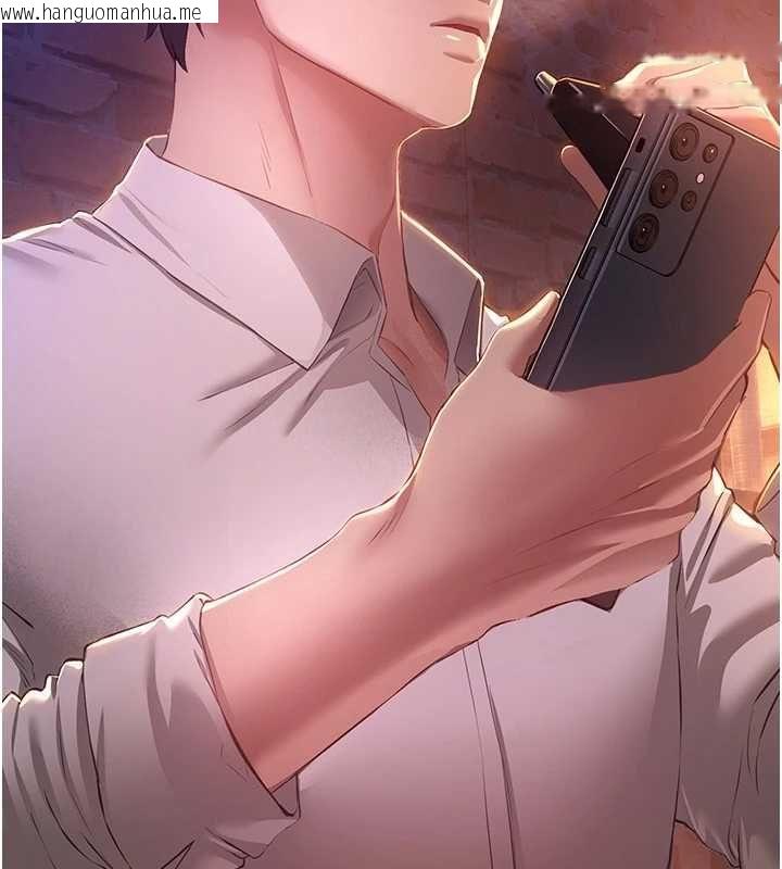 韩国漫画Beautiful-Days韩漫_Beautiful-Days-第83话-我不是故意露给你看的…在线免费阅读-韩国漫画-第16张图片