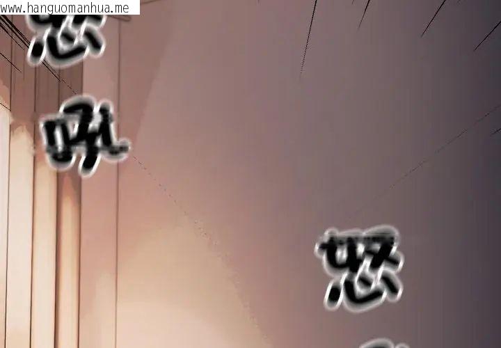 韩国漫画缺德邻居难相处韩漫_缺德邻居难相处-第88话在线免费阅读-韩国漫画-第170张图片