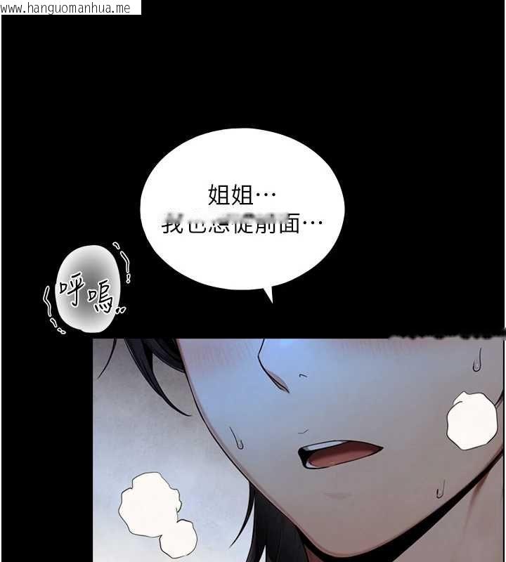 韩国漫画与生巨来韩漫_与生巨来-第29话-拥有黄金比例的巨雕在线免费阅读-韩国漫画-第125张图片