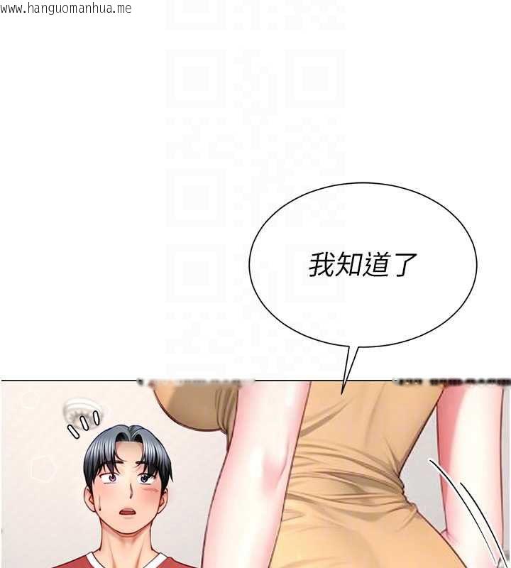 韩国漫画砲友满屋韩漫_砲友满屋-第7话-母子的亲密时光在线免费阅读-韩国漫画-第69张图片