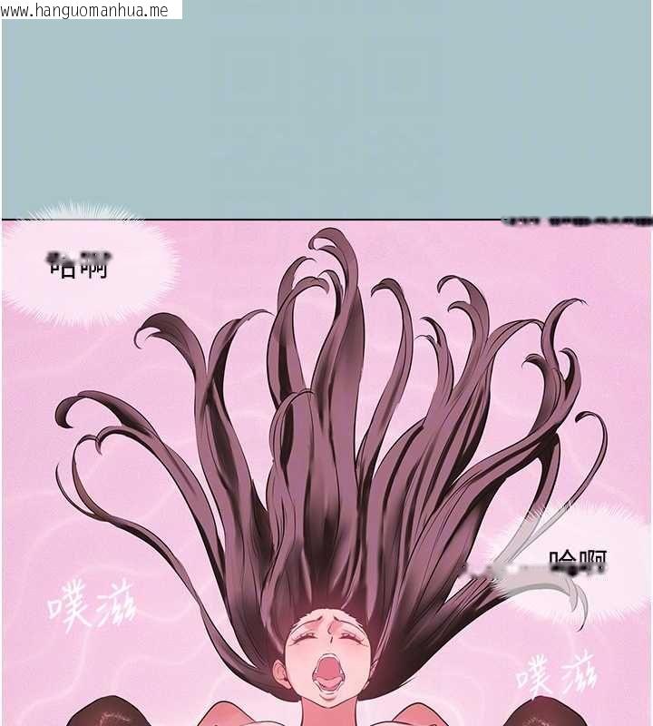 韩国漫画不要恋爱要打砲韩漫_不要恋爱要打砲-第48话-我来帮妳驱除淫魔在线免费阅读-韩国漫画-第44张图片