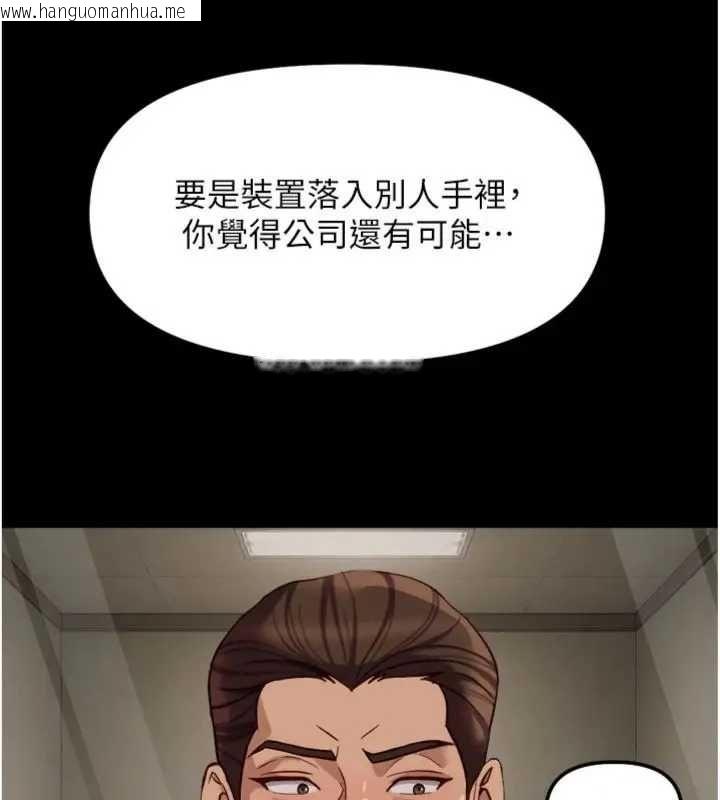 韩国漫画鲁蛇社畜的金手指韩漫_鲁蛇社畜的金手指-第75话-给病人看活春宫在线免费阅读-韩国漫画-第11张图片