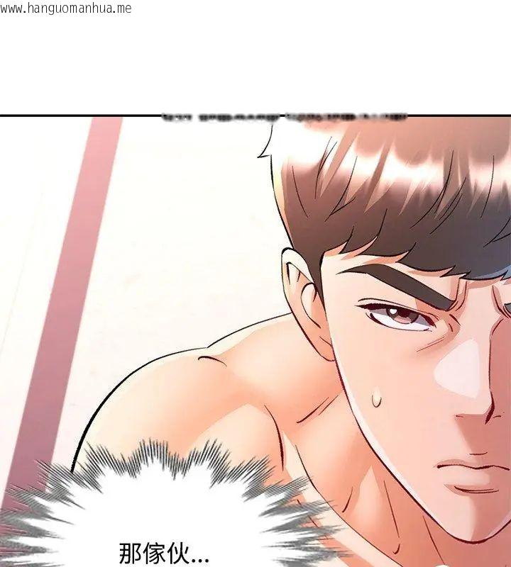 韩国漫画可以爱你吗/似曾相识的她韩漫_可以爱你吗/似曾相识的她-第108话在线免费阅读-韩国漫画-第153张图片