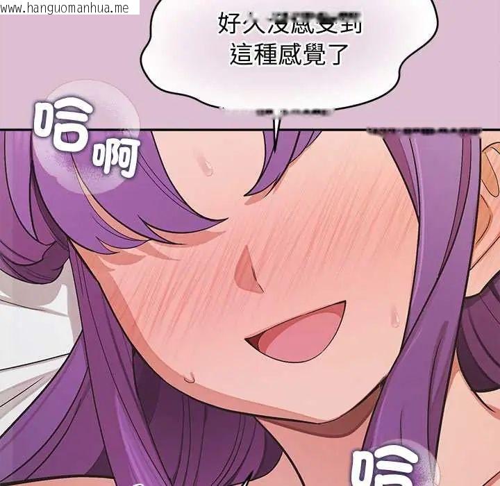 韩国漫画公主殿下要收种子啦！/公主抢孕大作战韩漫_公主殿下要收种子啦！/公主抢孕大作战-第37话在线免费阅读-韩国漫画-第69张图片
