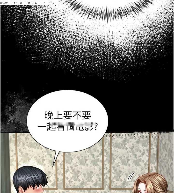 韩国漫画砲友满屋韩漫_砲友满屋-第4话-第二位砲友姐姐在线免费阅读-韩国漫画-第21张图片