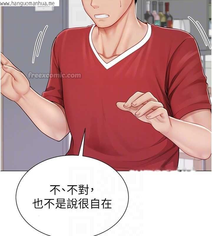 韩国漫画砲友满屋韩漫_砲友满屋-第7话-母子的亲密时光在线免费阅读-韩国漫画-第90张图片