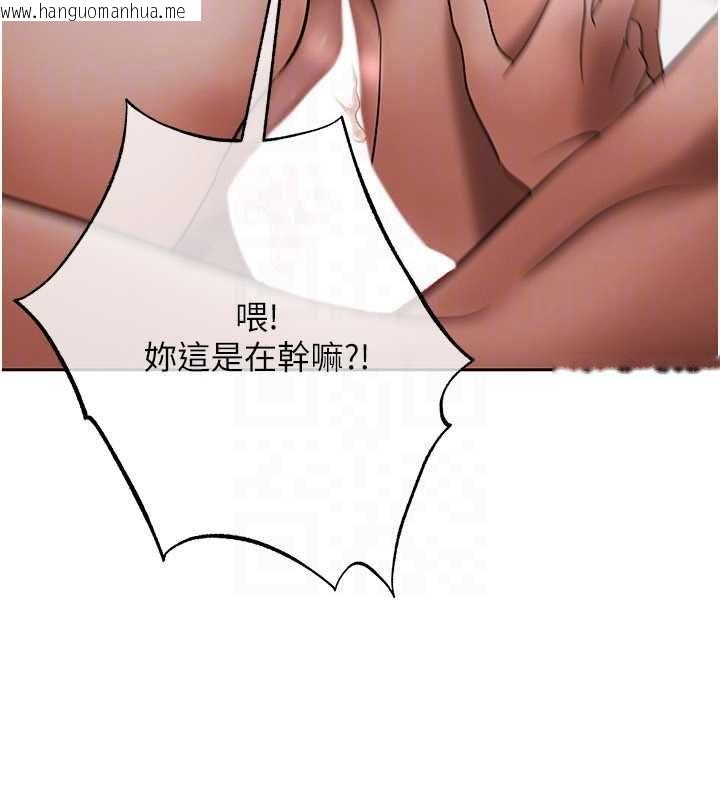韩国漫画欲债韩漫_欲债-第14话-有钱能使鬼推磨在线免费阅读-韩国漫画-第47张图片