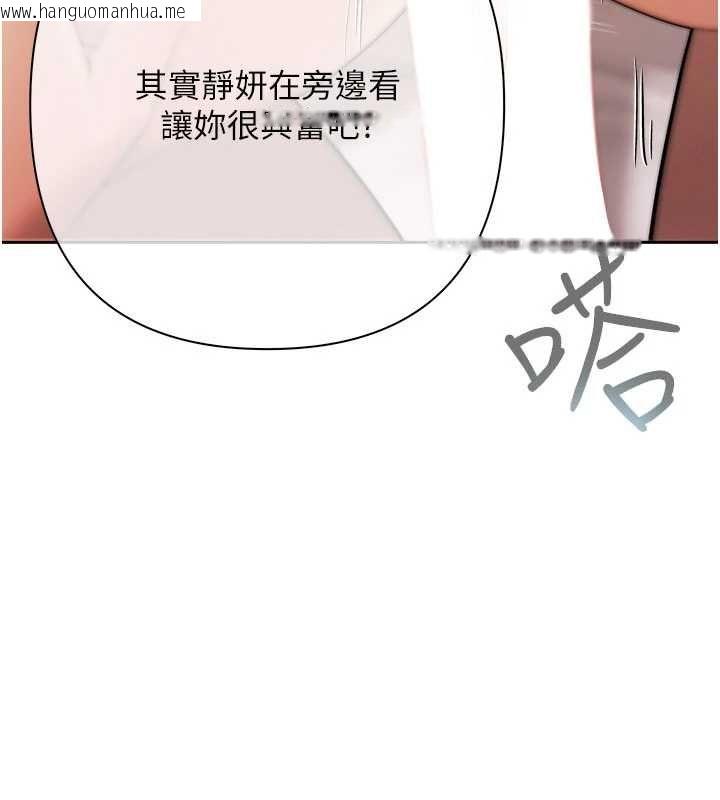 韩国漫画欲债韩漫_欲债-第14话-有钱能使鬼推磨在线免费阅读-韩国漫画-第24张图片