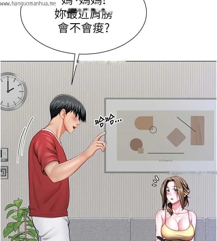 韩国漫画砲友满屋韩漫_砲友满屋-第7话-母子的亲密时光在线免费阅读-韩国漫画-第57张图片