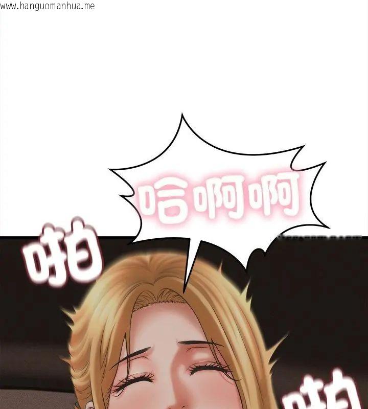 韩国漫画她们的夜晚属于我/与人妻有个秘密韩漫_她们的夜晚属于我/与人妻有个秘密-第46话在线免费阅读-韩国漫画-第7张图片
