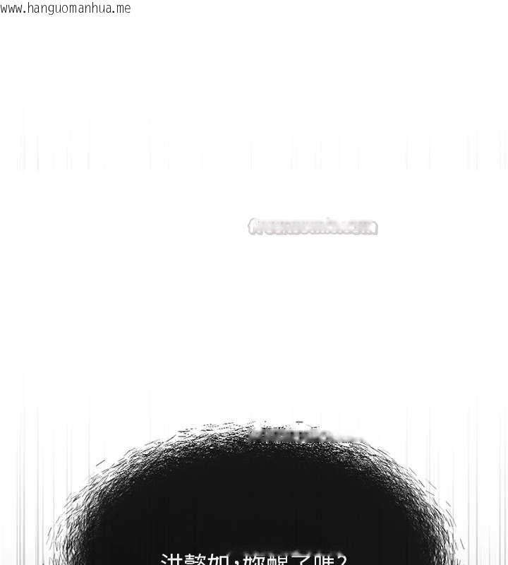 韩国漫画鲁蛇社畜的金手指韩漫_鲁蛇社畜的金手指-第76话-彼此身心合一的感觉在线免费阅读-韩国漫画-第15张图片