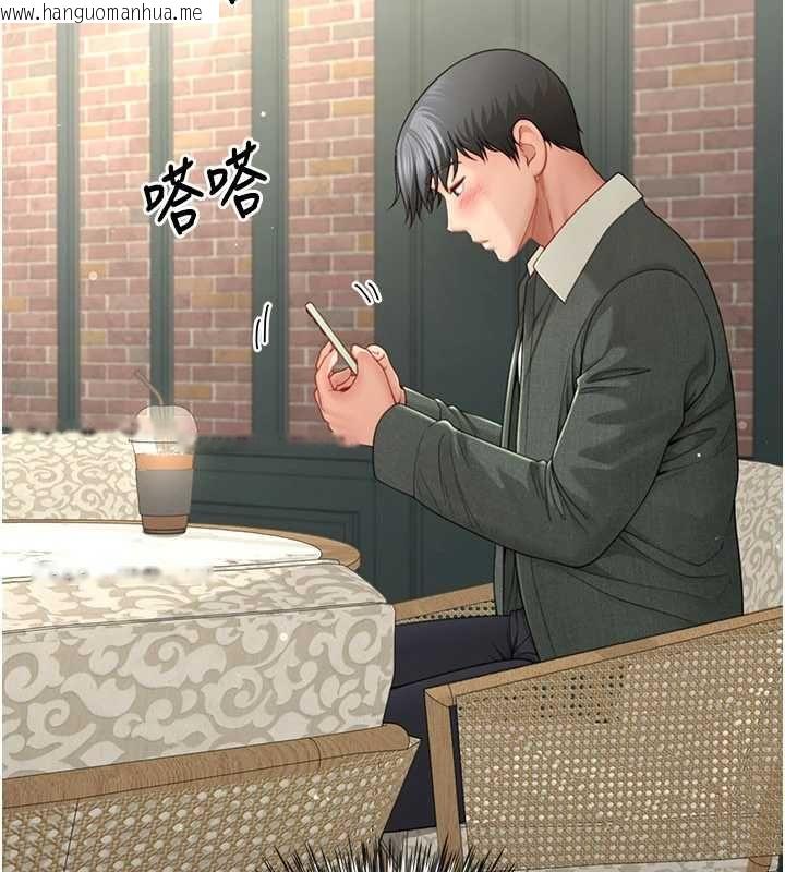 韩国漫画砲友满屋韩漫_砲友满屋-第4话-第二位砲友姐姐在线免费阅读-韩国漫画-第57张图片