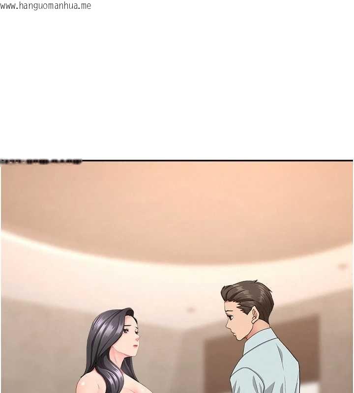 韩国漫画罪爱人妻韩漫_罪爱人妻-最终话-竣硕的最终抉择在线免费阅读-韩国漫画-第141张图片