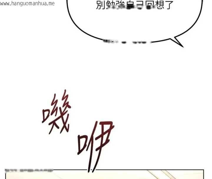 韩国漫画鲁蛇社畜的金手指韩漫_鲁蛇社畜的金手指-第75话-给病人看活春宫在线免费阅读-韩国漫画-第86张图片