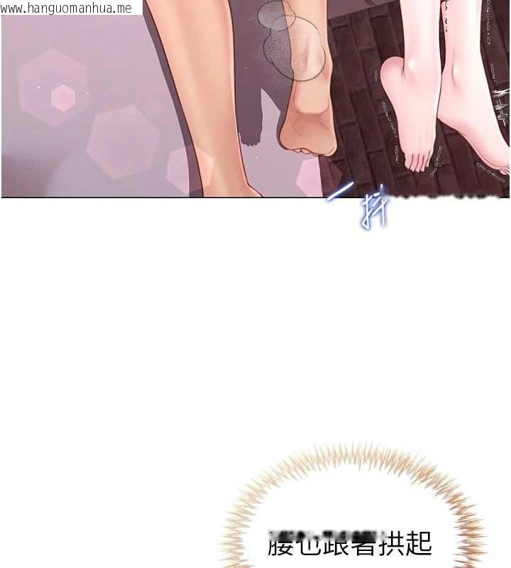 韩国漫画砲友满屋韩漫_砲友满屋-第6话-在外过夜的继子在线免费阅读-韩国漫画-第59张图片