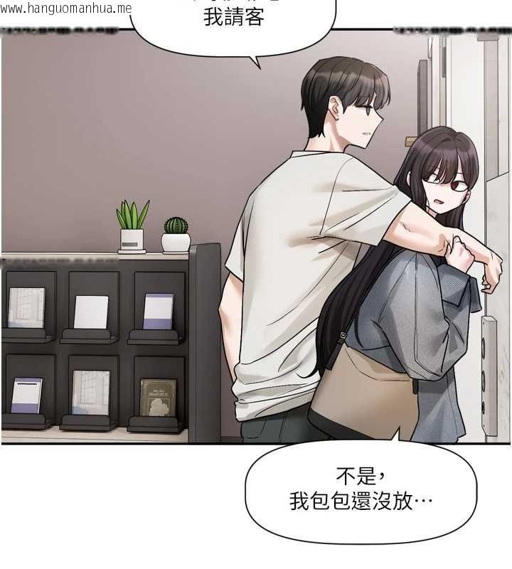 韩国漫画恋爱版本更新中韩漫_恋爱版本更新中-第14话-妳想留我在妳家过夜吗?在线免费阅读-韩国漫画-第136张图片