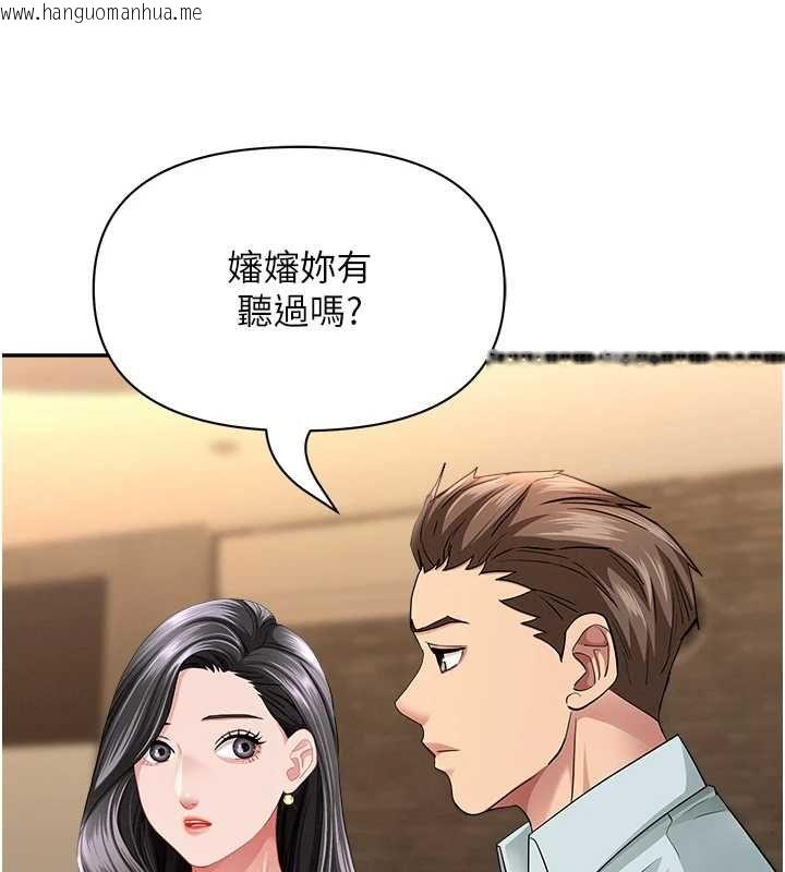 韩国漫画罪爱人妻韩漫_罪爱人妻-最终话-竣硕的最终抉择在线免费阅读-韩国漫画-第123张图片