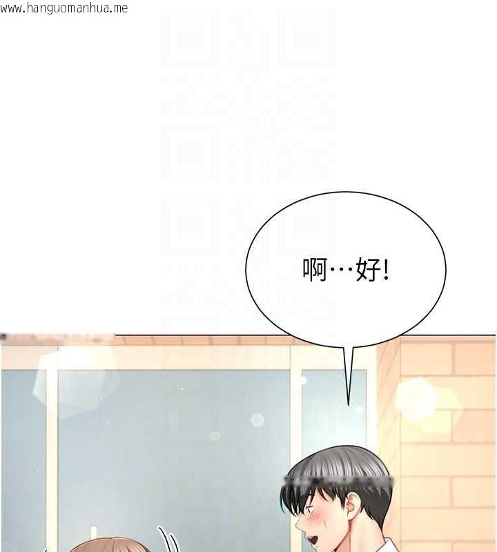 韩国漫画砲友满屋韩漫_砲友满屋-第6话-在外过夜的继子在线免费阅读-韩国漫画-第128张图片