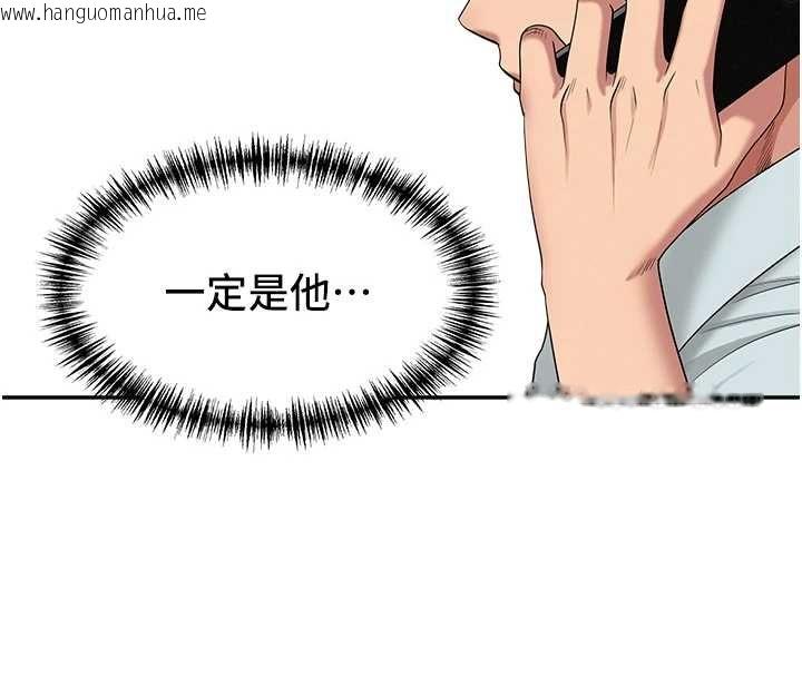 韩国漫画罪爱人妻韩漫_罪爱人妻-最终话-竣硕的最终抉择在线免费阅读-韩国漫画-第31张图片