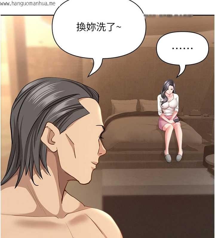韩国漫画罪爱人妻韩漫_罪爱人妻-最终话-竣硕的最终抉择在线免费阅读-韩国漫画-第68张图片