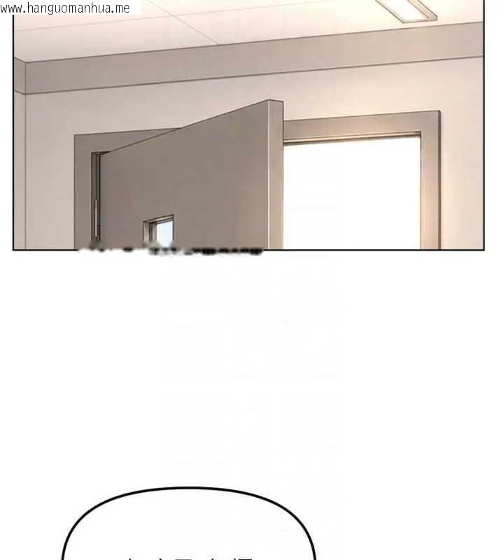 韩国漫画鲁蛇社畜的金手指韩漫_鲁蛇社畜的金手指-第75话-给病人看活春宫在线免费阅读-韩国漫画-第87张图片