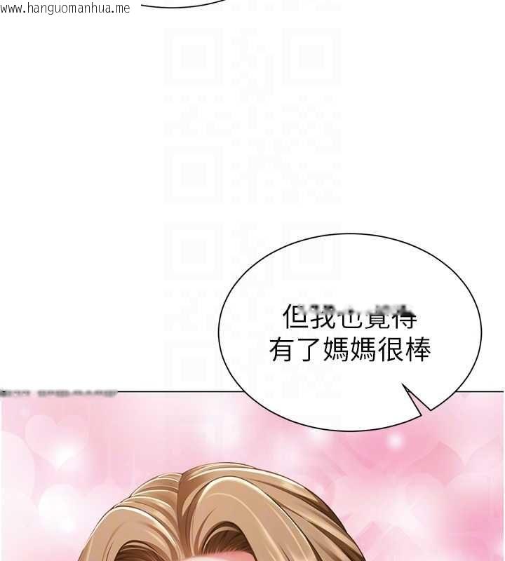 韩国漫画砲友满屋韩漫_砲友满屋-第7话-母子的亲密时光在线免费阅读-韩国漫画-第91张图片