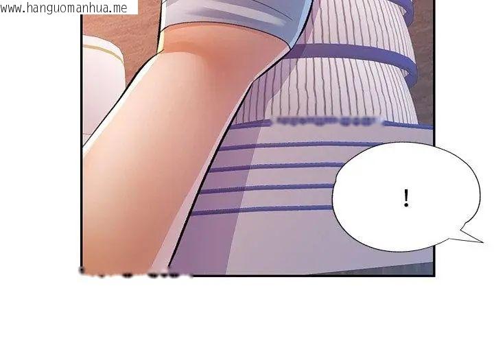 韩国漫画可以爱你吗/似曾相识的她韩漫_可以爱你吗/似曾相识的她-第108话在线免费阅读-韩国漫画-第62张图片