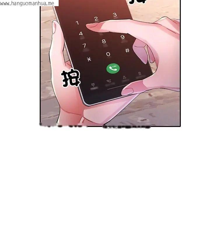 韩国漫画特别课程韩漫_特别课程-第19话在线免费阅读-韩国漫画-第64张图片