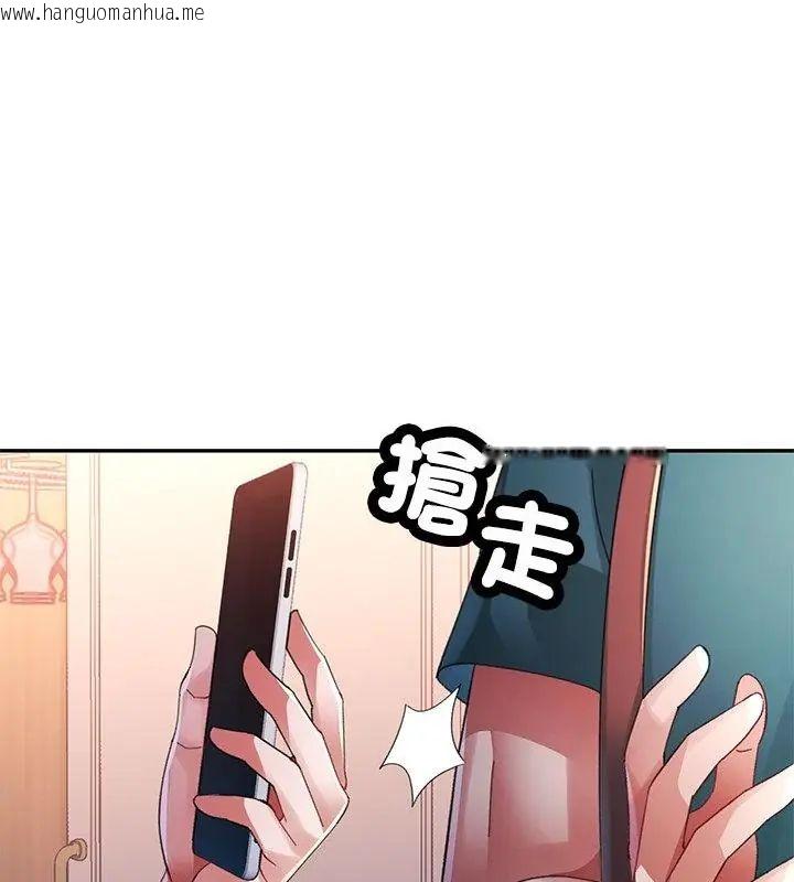 韩国漫画特别课程韩漫_特别课程-第19话在线免费阅读-韩国漫画-第19张图片