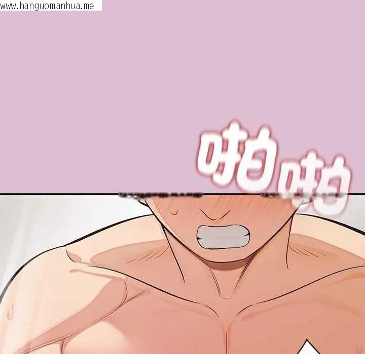 韩国漫画公主殿下要收种子啦！/公主抢孕大作战韩漫_公主殿下要收种子啦！/公主抢孕大作战-第37话在线免费阅读-韩国漫画-第88张图片
