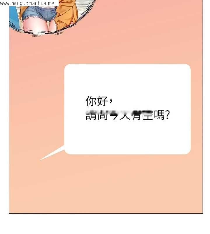 韩国漫画砲友满屋韩漫_砲友满屋-第4话-第二位砲友姐姐在线免费阅读-韩国漫画-第46张图片