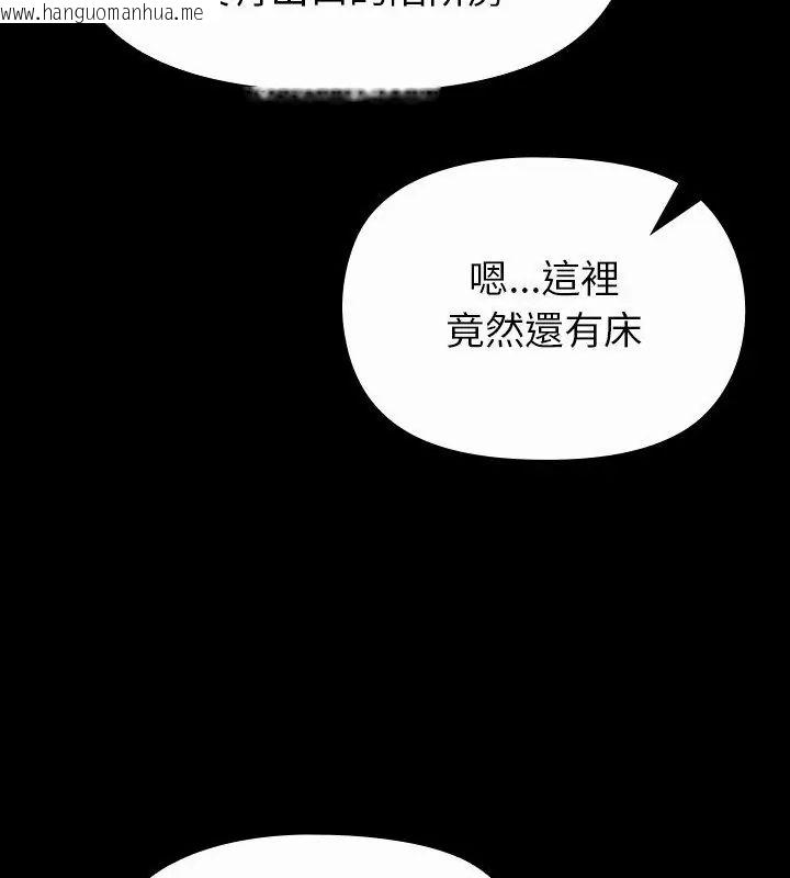 韩国漫画迷雾深处的诱惑/XX地下城韩漫_迷雾深处的诱惑/XX地下城-第27话在线免费阅读-韩国漫画-第81张图片