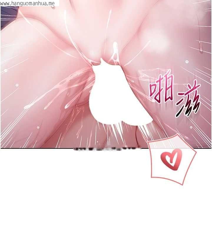 韩国漫画不纯吸血鬼韩漫_不纯吸血鬼-第22话-教授在我上面摇在线免费阅读-韩国漫画-第2张图片
