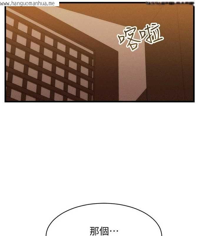 韩国漫画人妻回春馆韩漫_人妻回春馆-第9话-你可以再用力一点在线免费阅读-韩国漫画-第55张图片