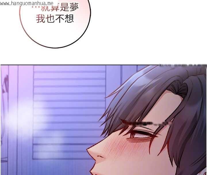 韩国漫画不纯吸血鬼韩漫_不纯吸血鬼-第22话-教授在我上面摇在线免费阅读-韩国漫画-第66张图片