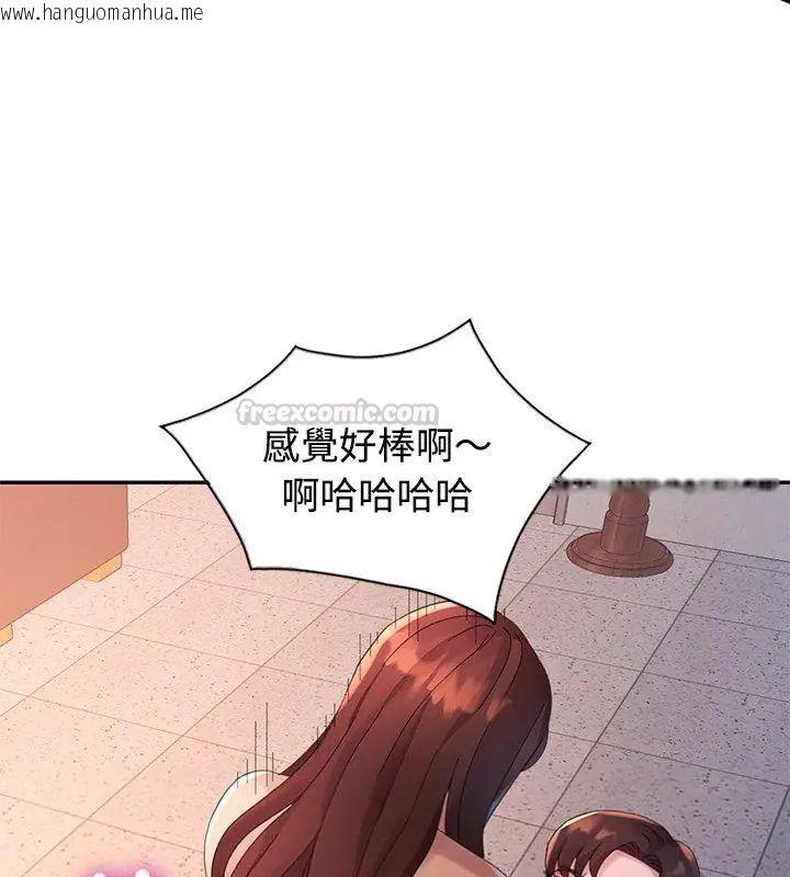 韩国漫画特别课程韩漫_特别课程-第19话在线免费阅读-韩国漫画-第150张图片