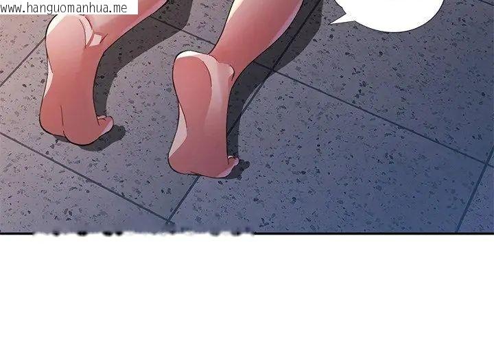 韩国漫画特别课程韩漫_特别课程-第19话在线免费阅读-韩国漫画-第119张图片