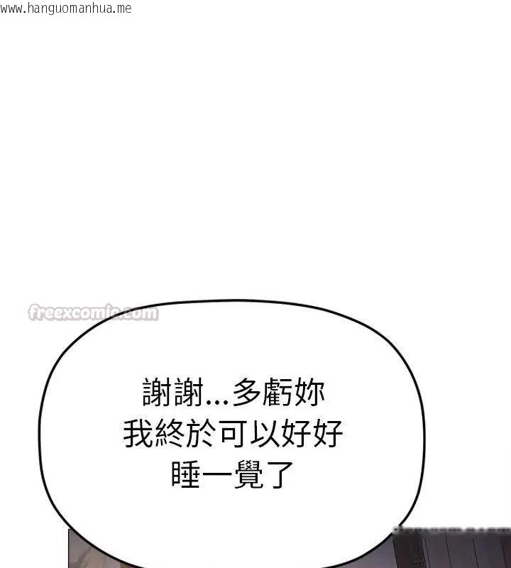 韩国漫画缺德邻居难相处韩漫_缺德邻居难相处-第88话在线免费阅读-韩国漫画-第180张图片