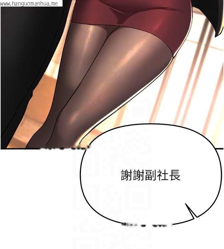韩国漫画Beautiful-Days韩漫_Beautiful-Days-第83话-我不是故意露给你看的…在线免费阅读-韩国漫画-第91张图片