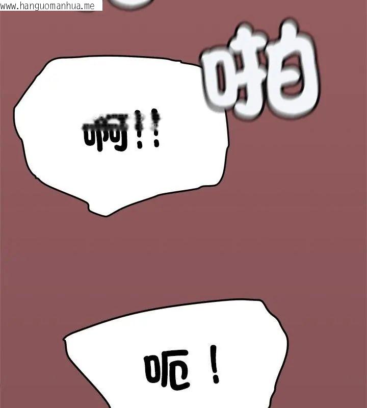 韩国漫画缺德邻居难相处韩漫_缺德邻居难相处-第88话在线免费阅读-韩国漫画-第127张图片