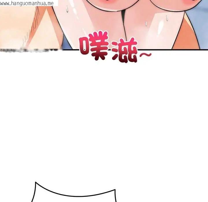 韩国漫画神雕闯都市/强雕：都市润女传说韩漫_神雕闯都市/强雕：都市润女传说-第45话在线免费阅读-韩国漫画-第87张图片